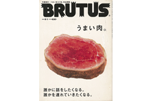 BRUTUS